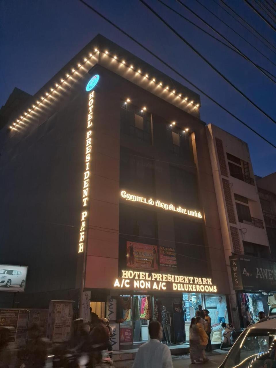 Hotel President Park Κοϊμπατόρε Εξωτερικό φωτογραφία